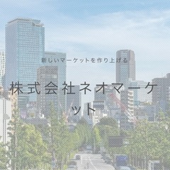 【未経験OK！時給換算1,570円以上💪】経験・年齢不問！楽しく稼げる現場スタッフ募集！の画像