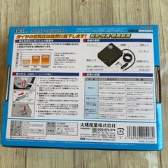 BAL　バル　 タイヤエアーコンプレッサー 空気入れ　 DC12V専用の画像