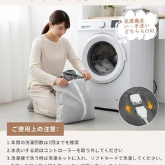 電気毛布 掛け敷き兼用 洗える 180×130cm ダブルサイズ 両面フランネルの画像