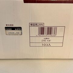 【取引中】ロッテ トッポ 10箱セットの画像