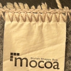 ベガコーポレーション MOCOA ラグ　カーペットの画像