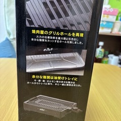 新品　GRILL 肉祭り　PLATEの画像