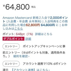 マキタ、インパクトドライバーの画像