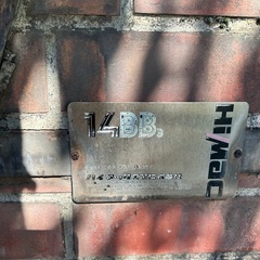 耐火レンガ焼却炉の画像