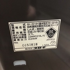 CORONA     石油ストーブ　2018年製　3.7L     2.24kW    中古品　※電子点火不可の画像