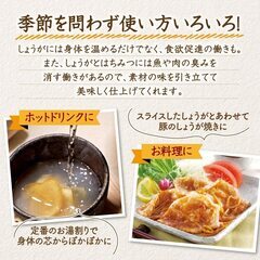 山田養蜂場　しょうがはちみつ漬＆アカシア蜂蜜 セットの画像