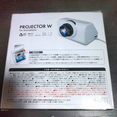 プロジェクター（スマホ用）の画像