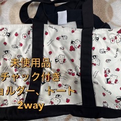 レトロ　キティちゃんバックまとめての画像