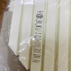 【新品】お風呂の蓋　浴槽用　LIXIL　の画像