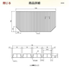 【新品】お風呂の蓋　浴槽用　LIXIL　の画像