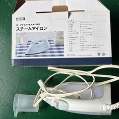 クリーナーとアイロンと、壊れた野菜コンテナ4個の画像