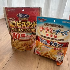 ペット用品　セットの画像