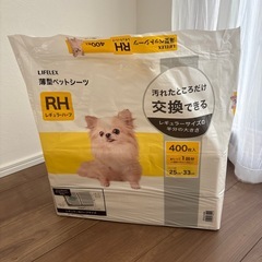 ペット用品　セットの画像