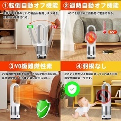 セラミックヒーター 羽根なし 冷暖兼用 3段階温風 8段階送風 リモコンの画像