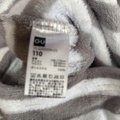 もこもこパジャマ　110センチの画像