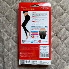 【新品未使用】 レギンス2枚セットの画像