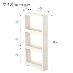 【11月中旬引き渡し】ニトリ 収納棚の画像