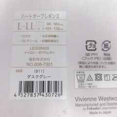 ( M-1004 )ヴィヴィアンウエストウッド レギンス 10分丈 ダスクグレー L～LL タイツ 靴下 ソックス 中古 未使用の画像