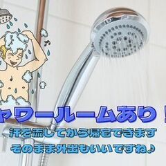 《5勤2休×年間休日120日！》未経験OKの電動カートで運ぶ軽作業・製品運搬スタッフ募集！の画像