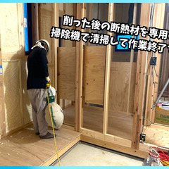 【正社員】スプレー式断熱材の施工(吹き付け)スタッフ／社屋内に寮完備！学歴一切不問！体を動かすのが好きな方、早起きが得意な方歓迎！の画像