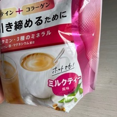 SAVAS プロテイン　900g 　ザバス　シェイプ＆ビューティ　ミルクティー風味の画像