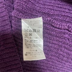 アーバンリサーチ サニーレーベル コットンニットカットソーの画像