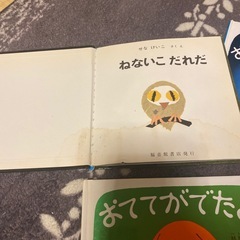 絵本　7冊の画像