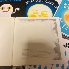 絵本　7冊の画像