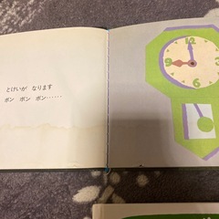 絵本　7冊の画像
