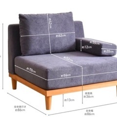 ソファー２個セット　オットマンなしの画像