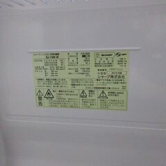 シャープ冷蔵庫ホワイトの画像