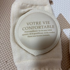 ベビー　膝カバー　の画像