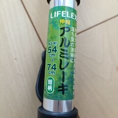 熊手、アルミレーキ の画像