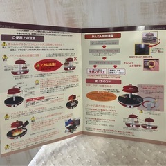 J556⭐️美品✨ザイグル　箱ありグリルの画像