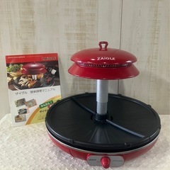 J556⭐️美品✨ザイグル　箱ありグリル