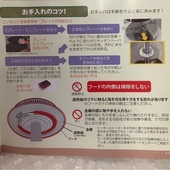 J556⭐️美品✨ザイグル　箱ありグリルの画像