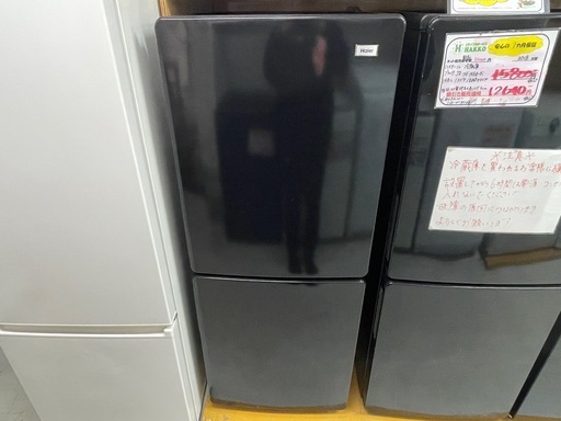 【リサイクルサービス八光】2022年製　ハイアール 冷蔵庫 ブラック JR-NF148B-K [148L /2ドア /右開きタイプ]