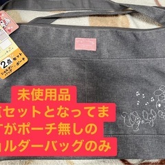 サンリオ　バック3点の画像