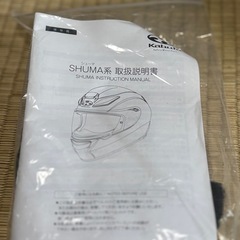 OGKカブト SHUMA(ヘルメット)の画像