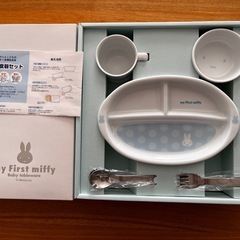 my First miffy こども用食器セット　金正陶器