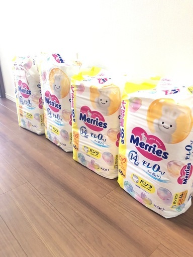決まりました☆　メリーズXL 46枚入り×　4セット