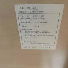 ロアス　テーブル2個　オフィスチェア3脚　セットの画像