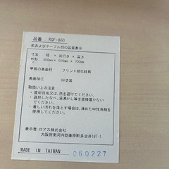 ロアス　テーブル2個　オフィスチェア3脚　セットの画像