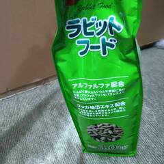 ウサギの餌　未使用の画像