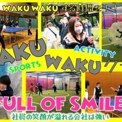 ガッツリ稼げるチャンス到来！ さらに《日勤×土日休み×長期連休あり》の超好条件！の画像