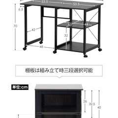 折りたたみデスク差し上げますの画像