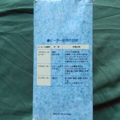 Handy Mixer　電池式　ハンディミキサー　電動泡立て器の画像