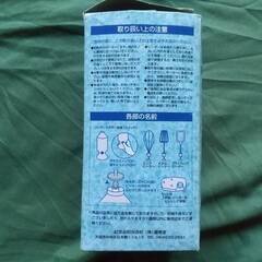 Handy Mixer　電池式　ハンディミキサー　電動泡立て器の画像