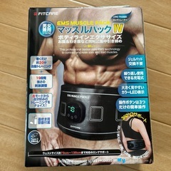 マッスルパックの画像