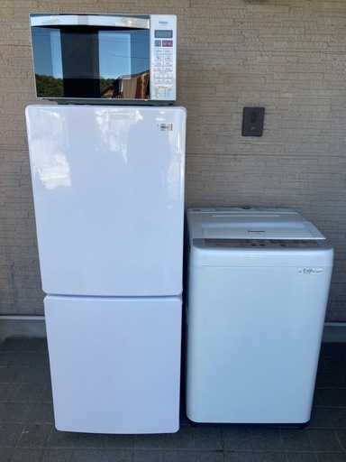 家電セット C-③